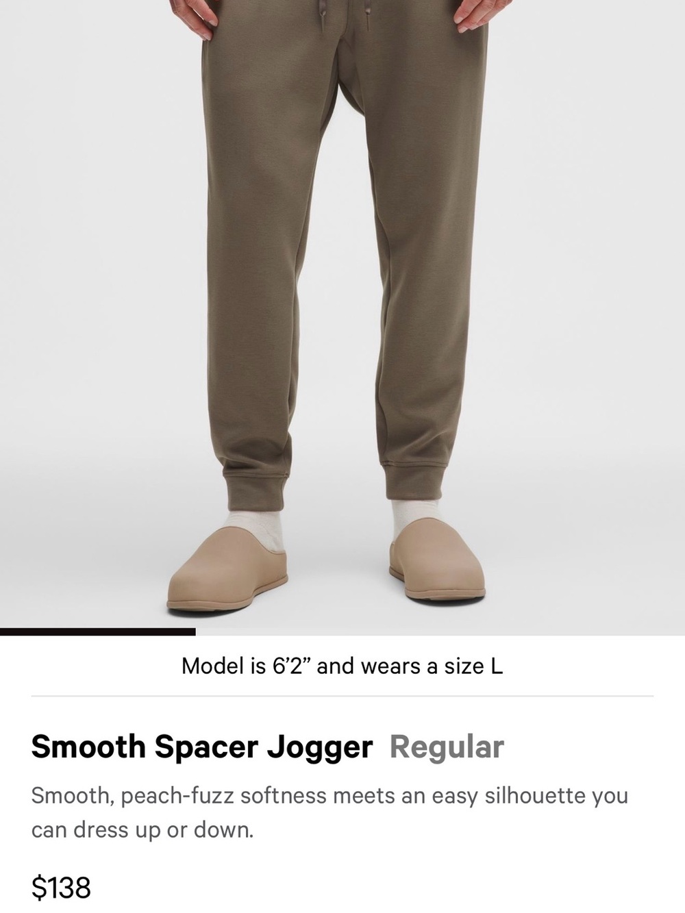 Smooth Spacer Jogger -Mojave Tan